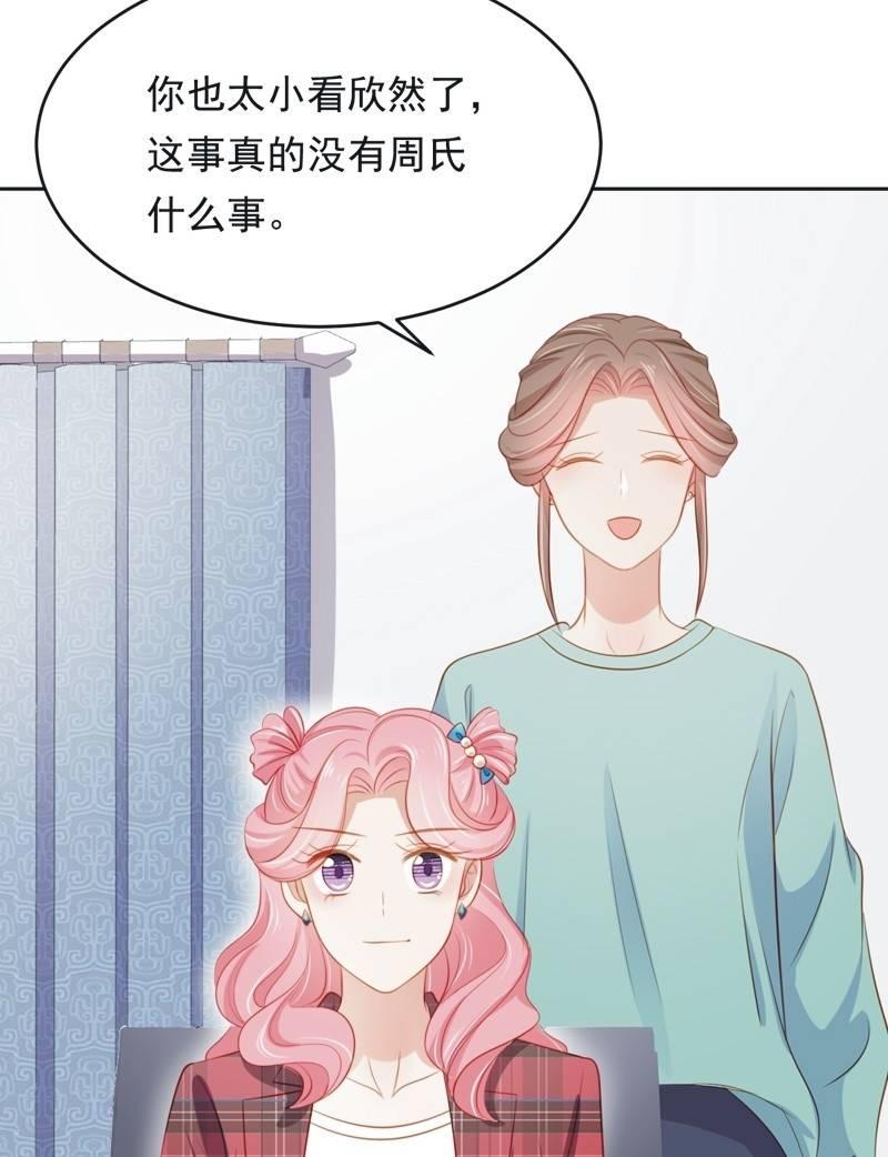 第六十五话-第69话