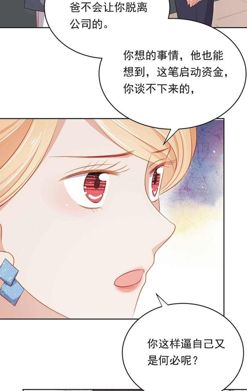 第六十五话-第69话