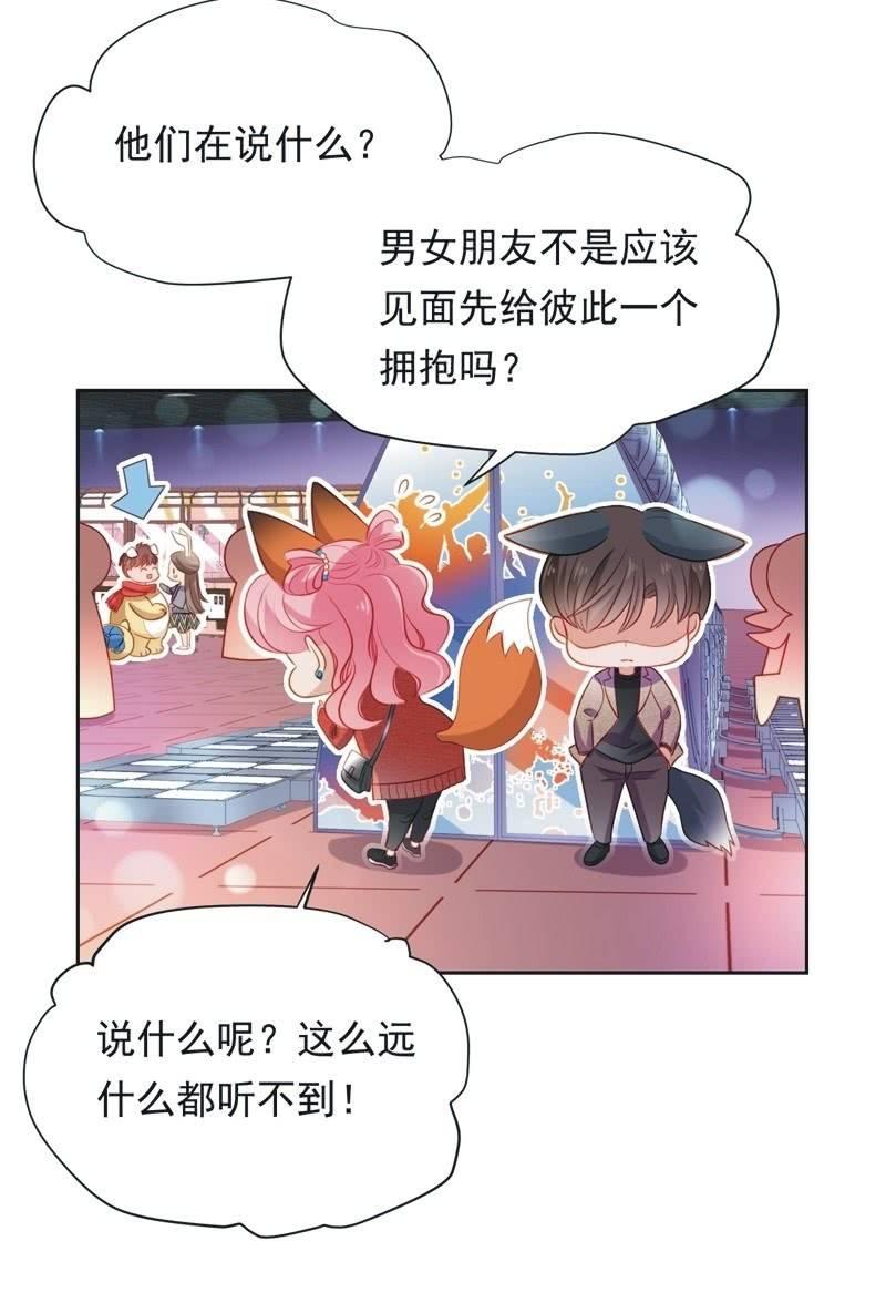 第六十七话-第71话