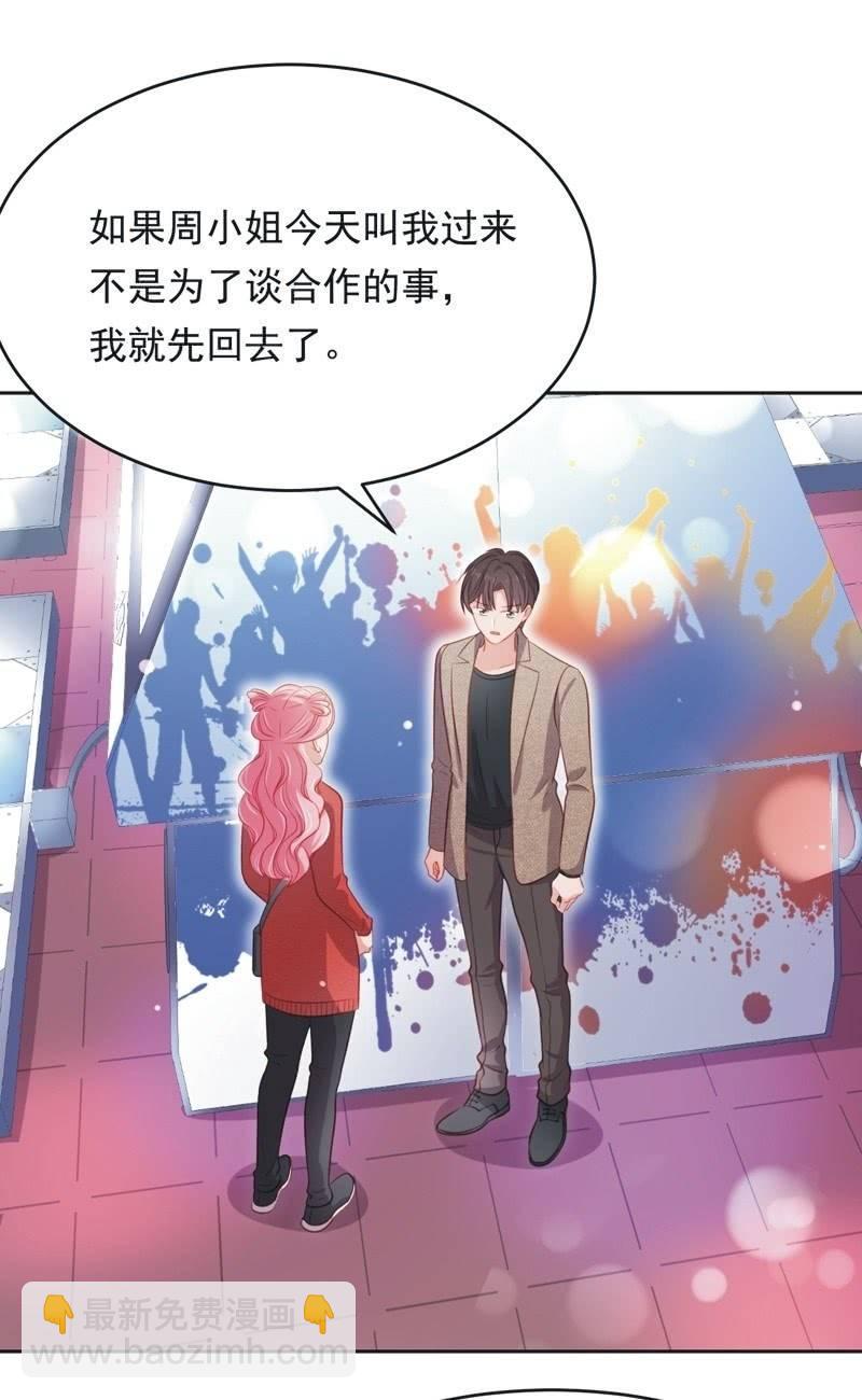 第六十七话-第71话