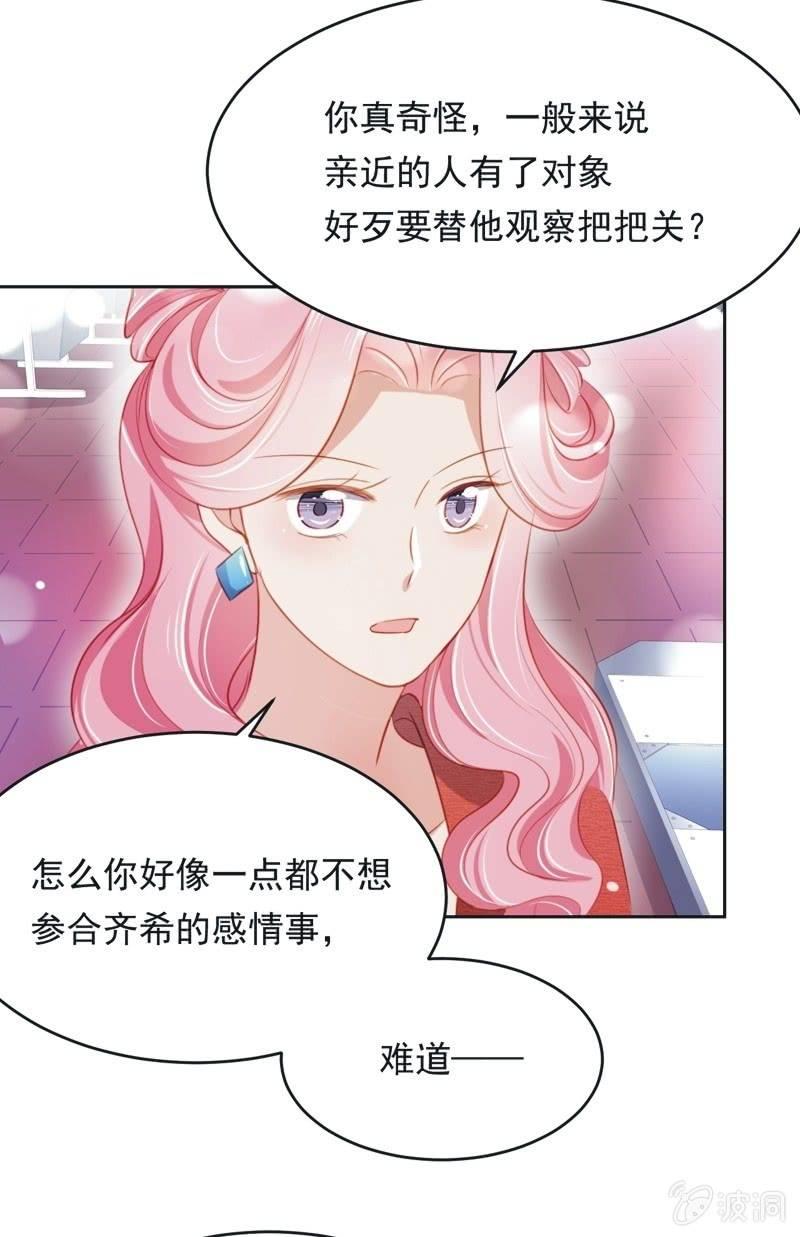 第六十七话-第71话