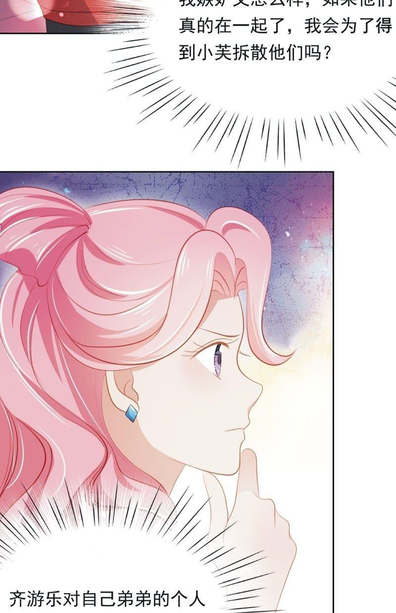 第六十七话-第71话