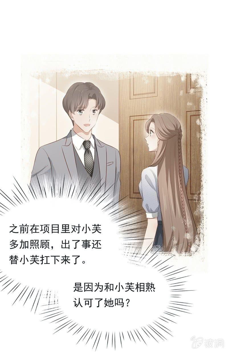 第六十七话-第71话