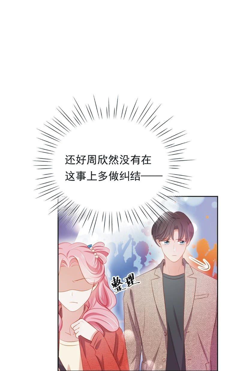 第六十七话-第71话