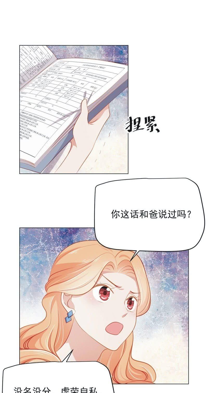 第六十九话-第73话