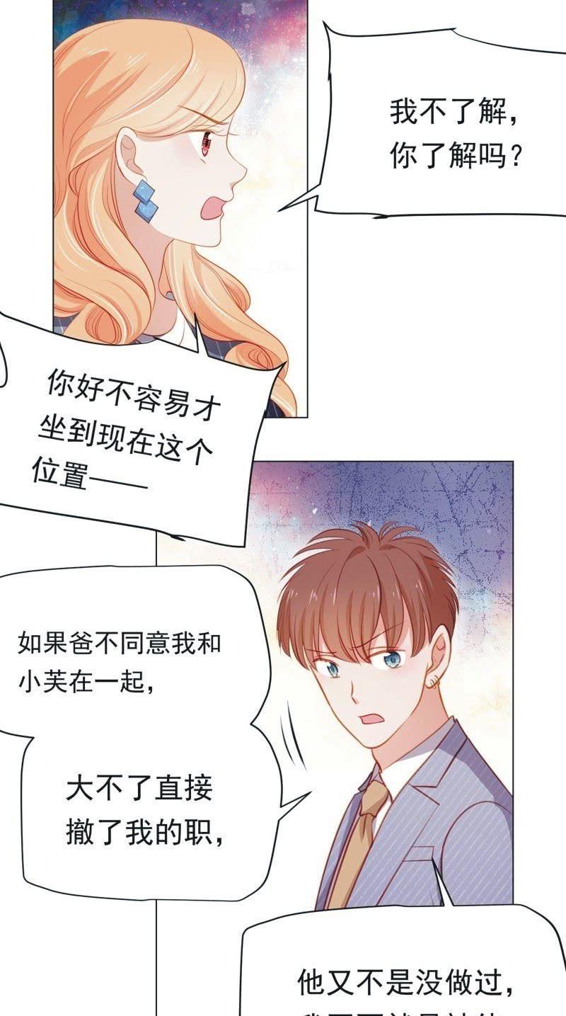 第六十九话-第73话