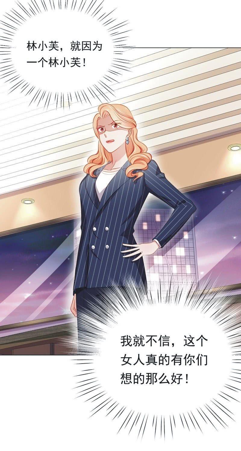 第六十九话-第73话