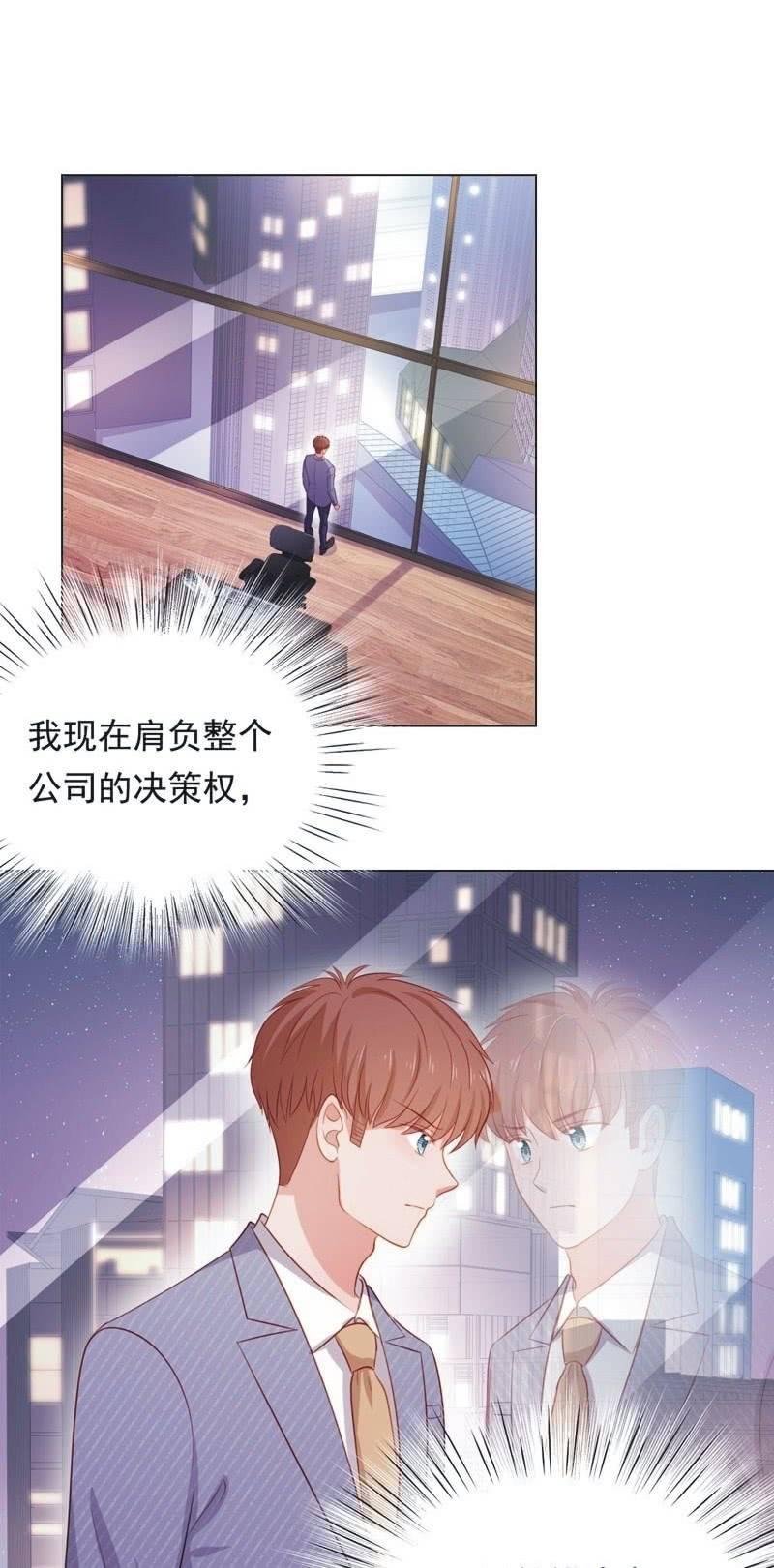 第六十九话-第73话