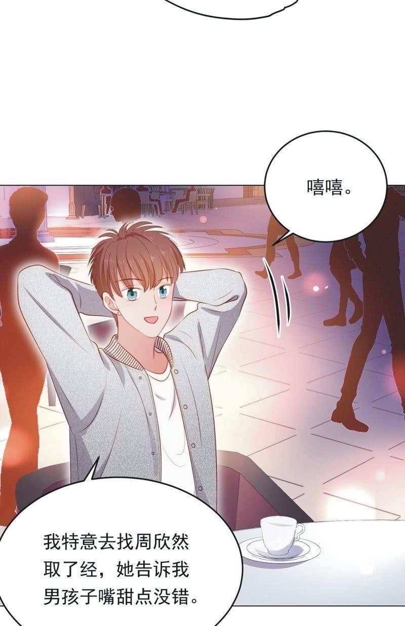 第六十九话-第73话