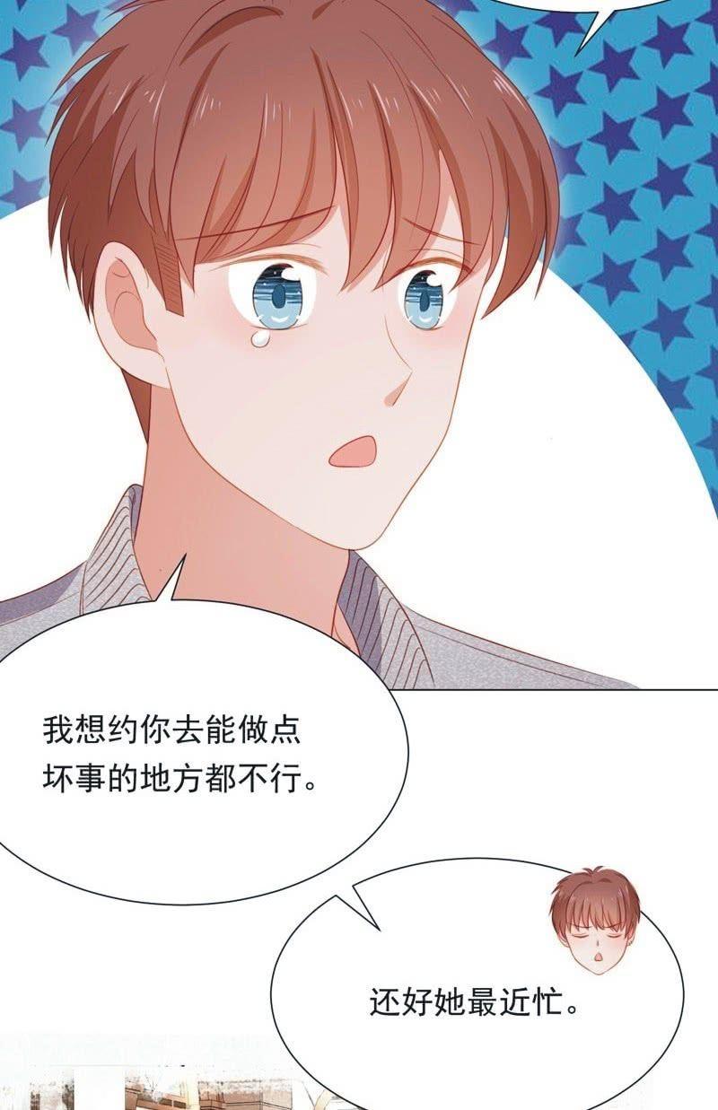 第六十九话-第73话