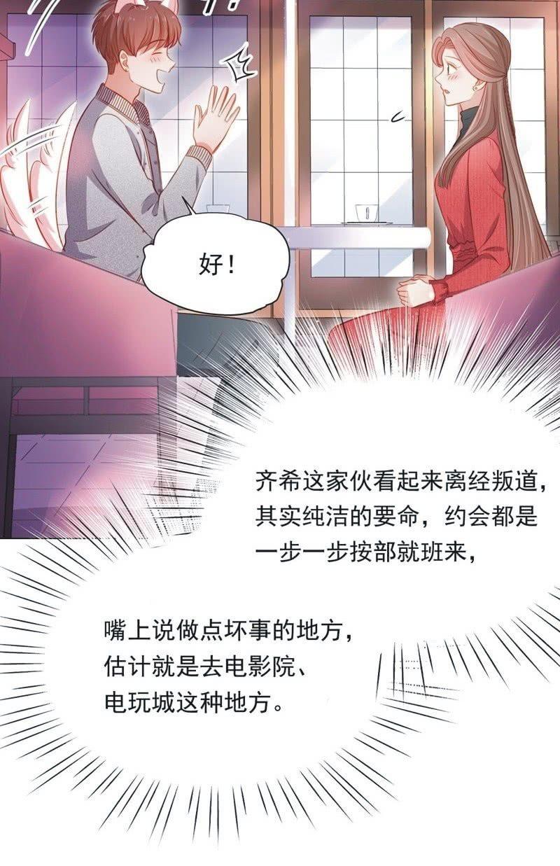 第六十九话-第73话