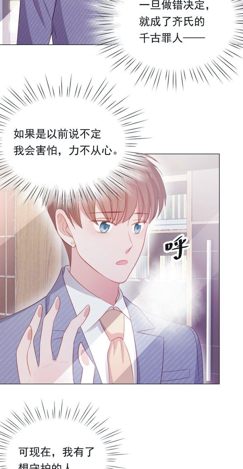 第六十九话-第73话