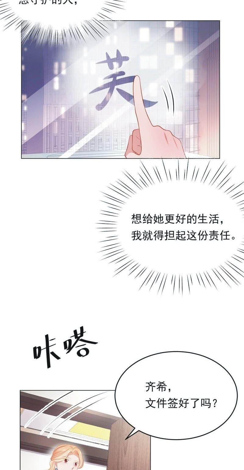 第六十九话-第73话