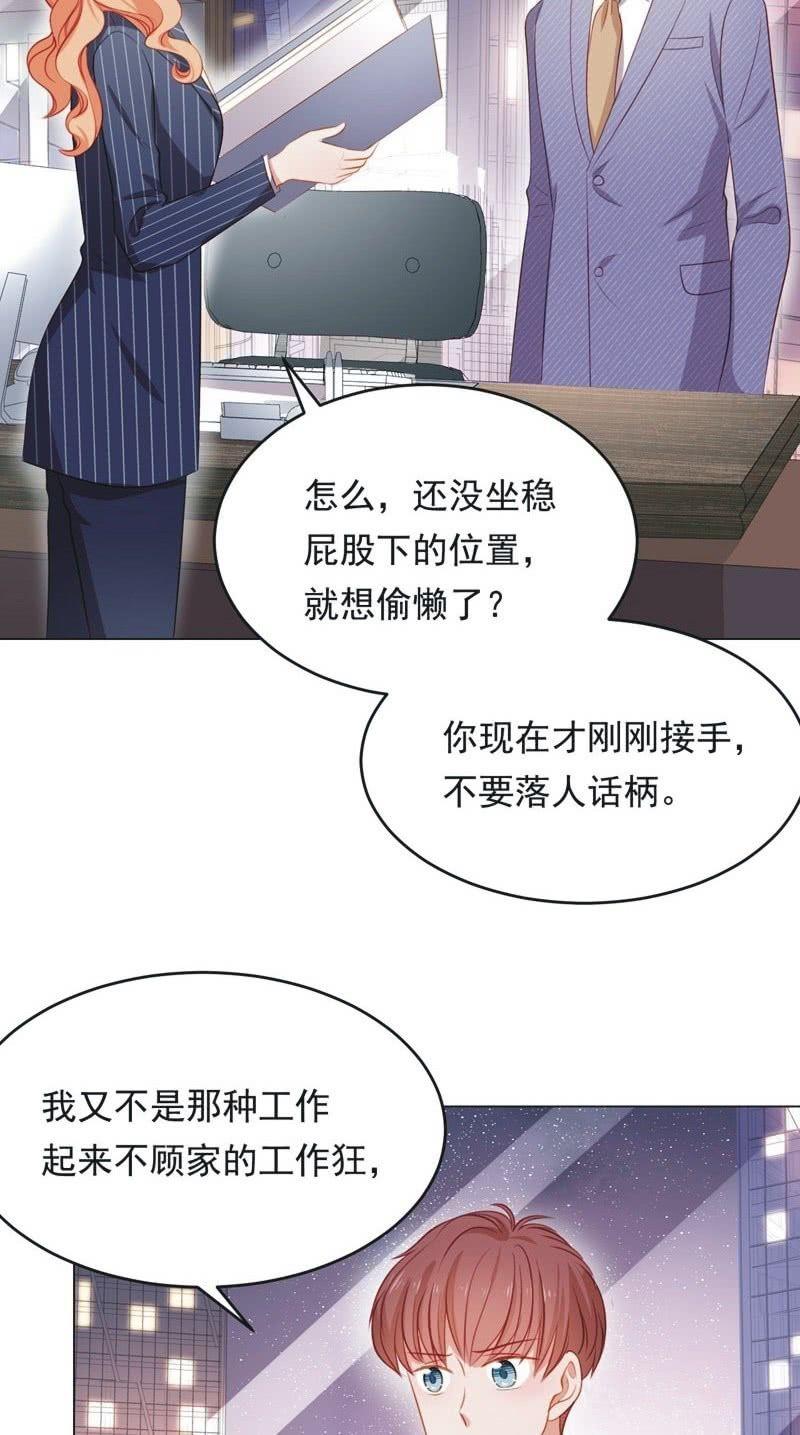 第六十九话-第73话