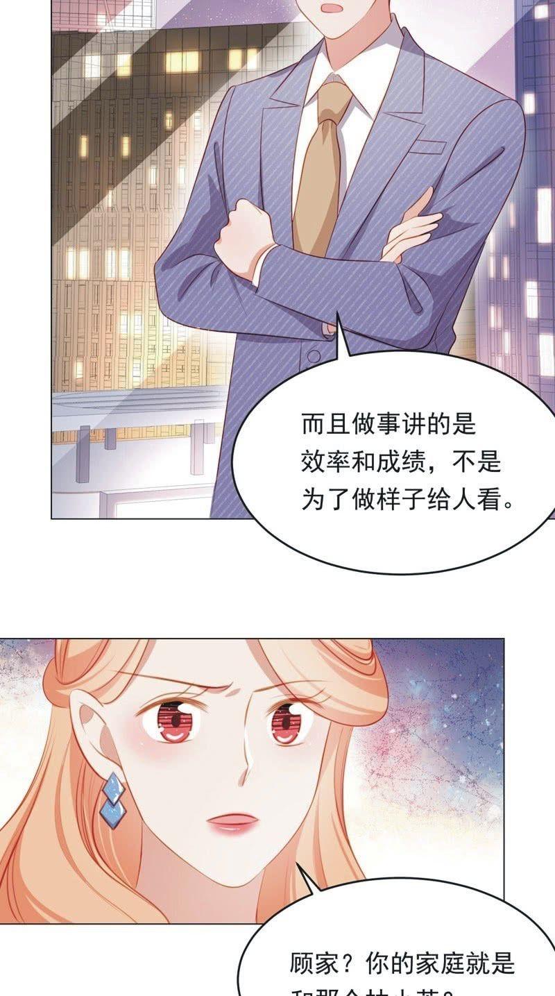 第六十九话-第73话