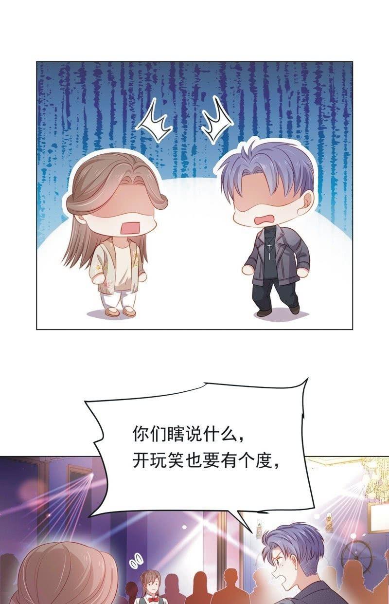 第七十一话(1/2)-第75话