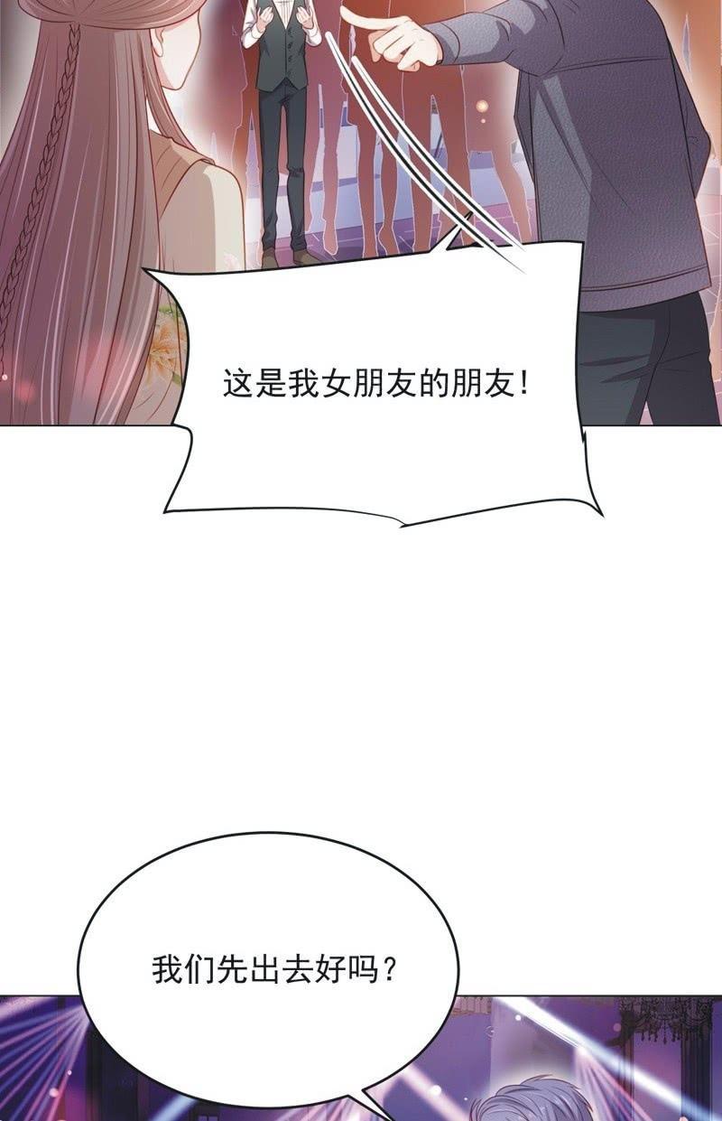 第七十一话(1/2)-第75话