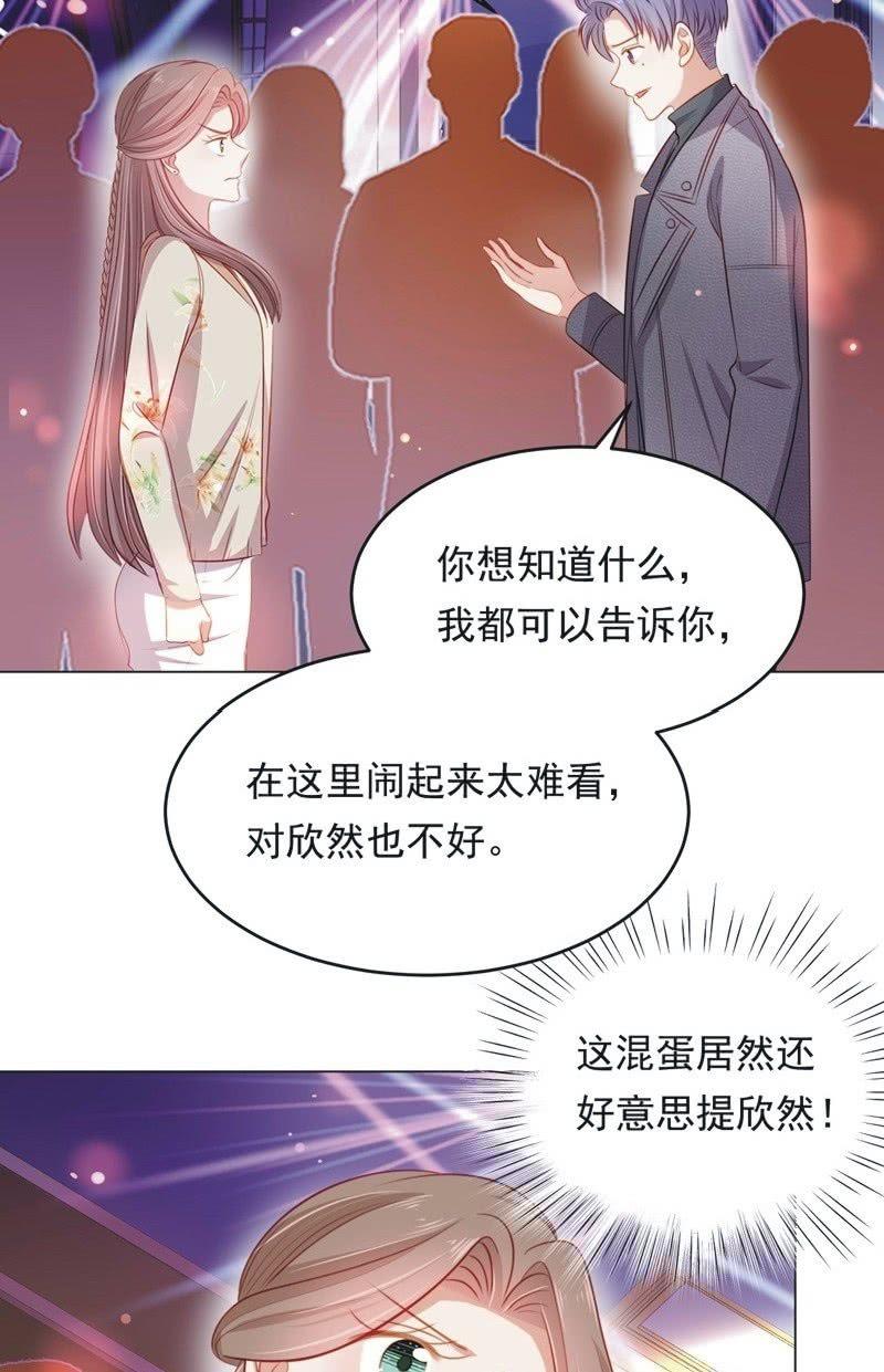 第七十一话(1/2)-第75话