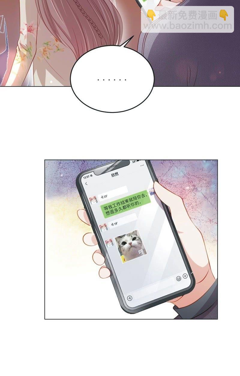 第七十一话(1/2)-第75话