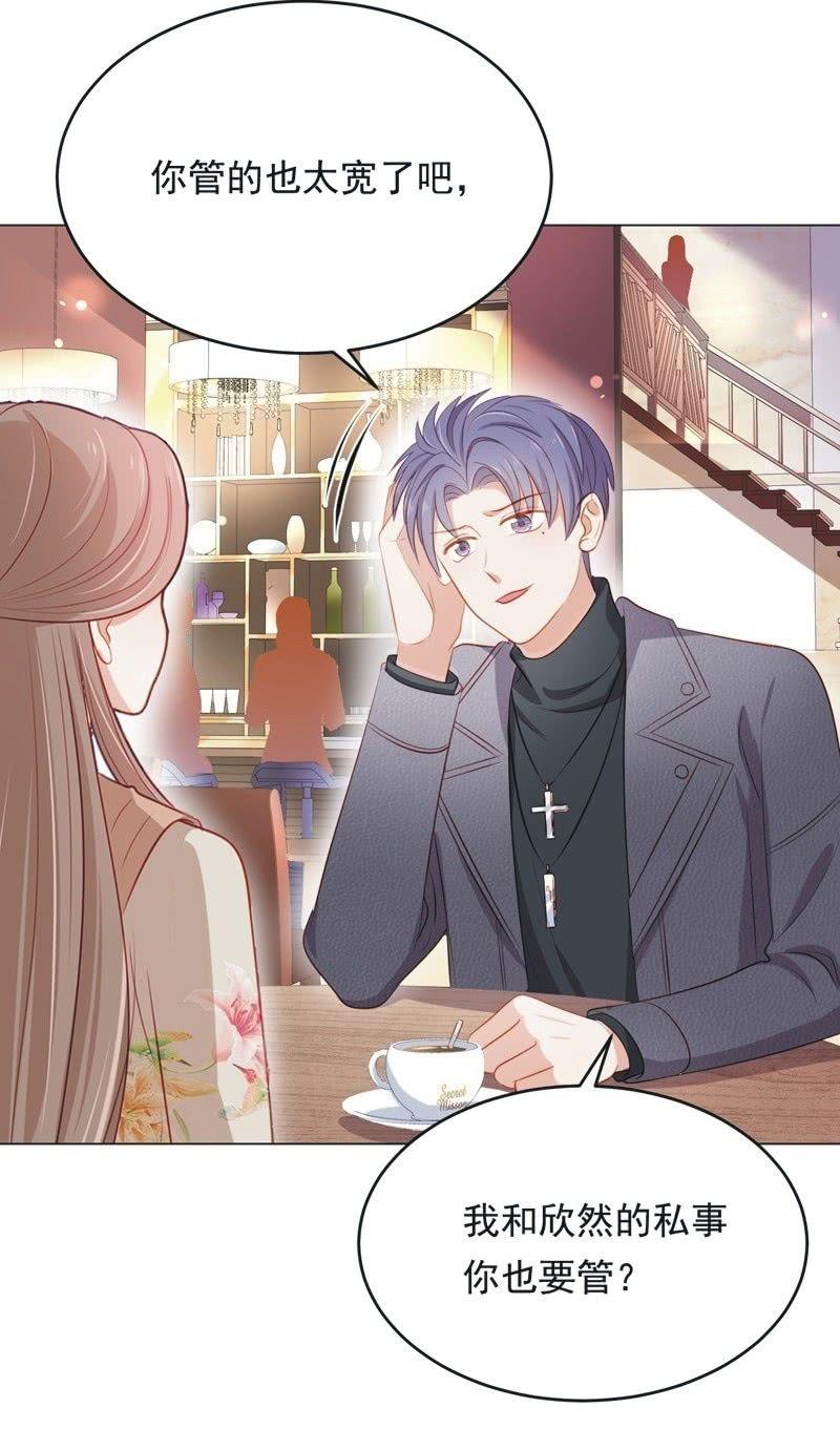 第七十一话(1/2)-第75话