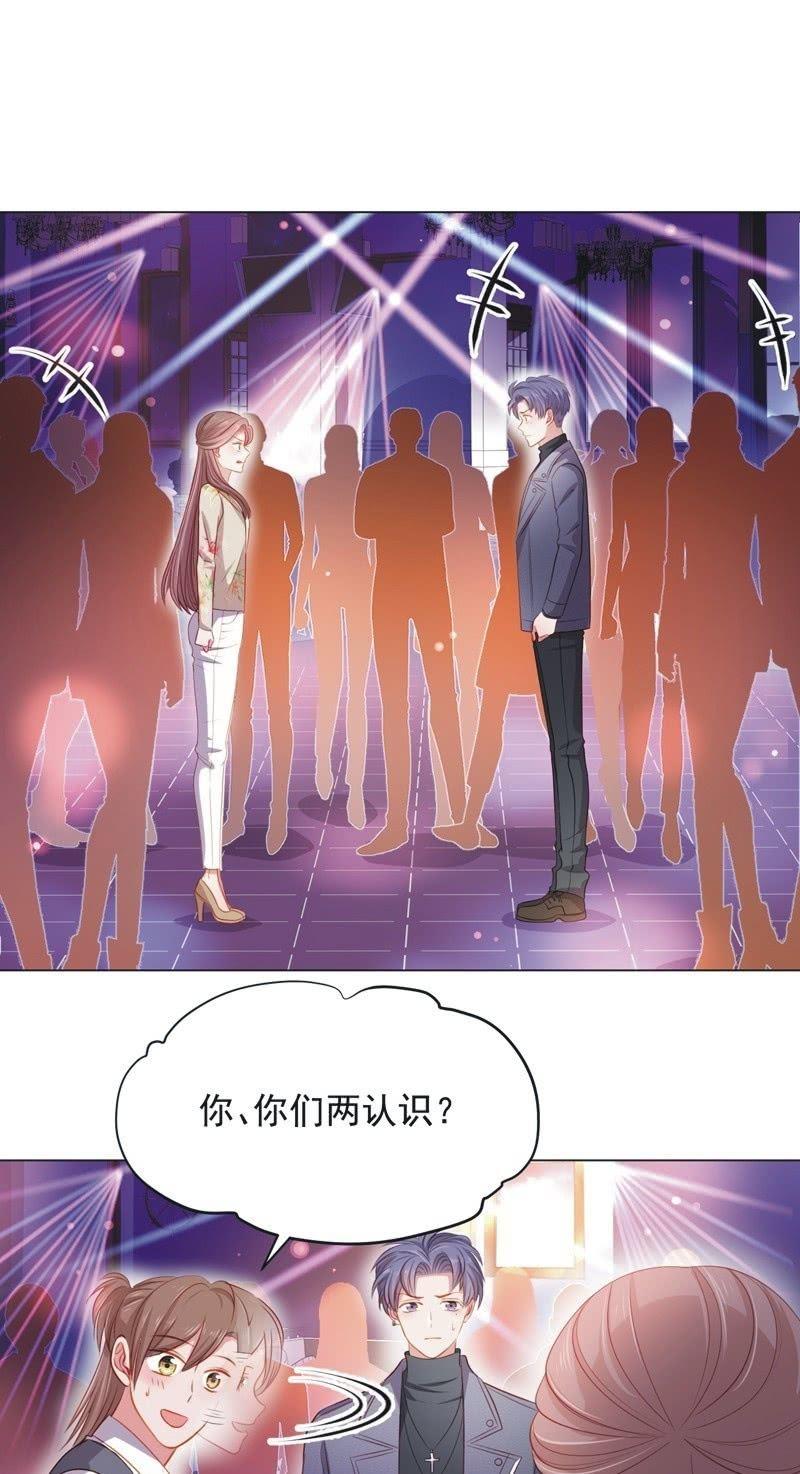 第七十一话(1/2)-第75话