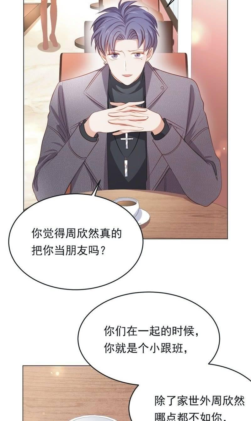 第七十一话(1/2)-第75话