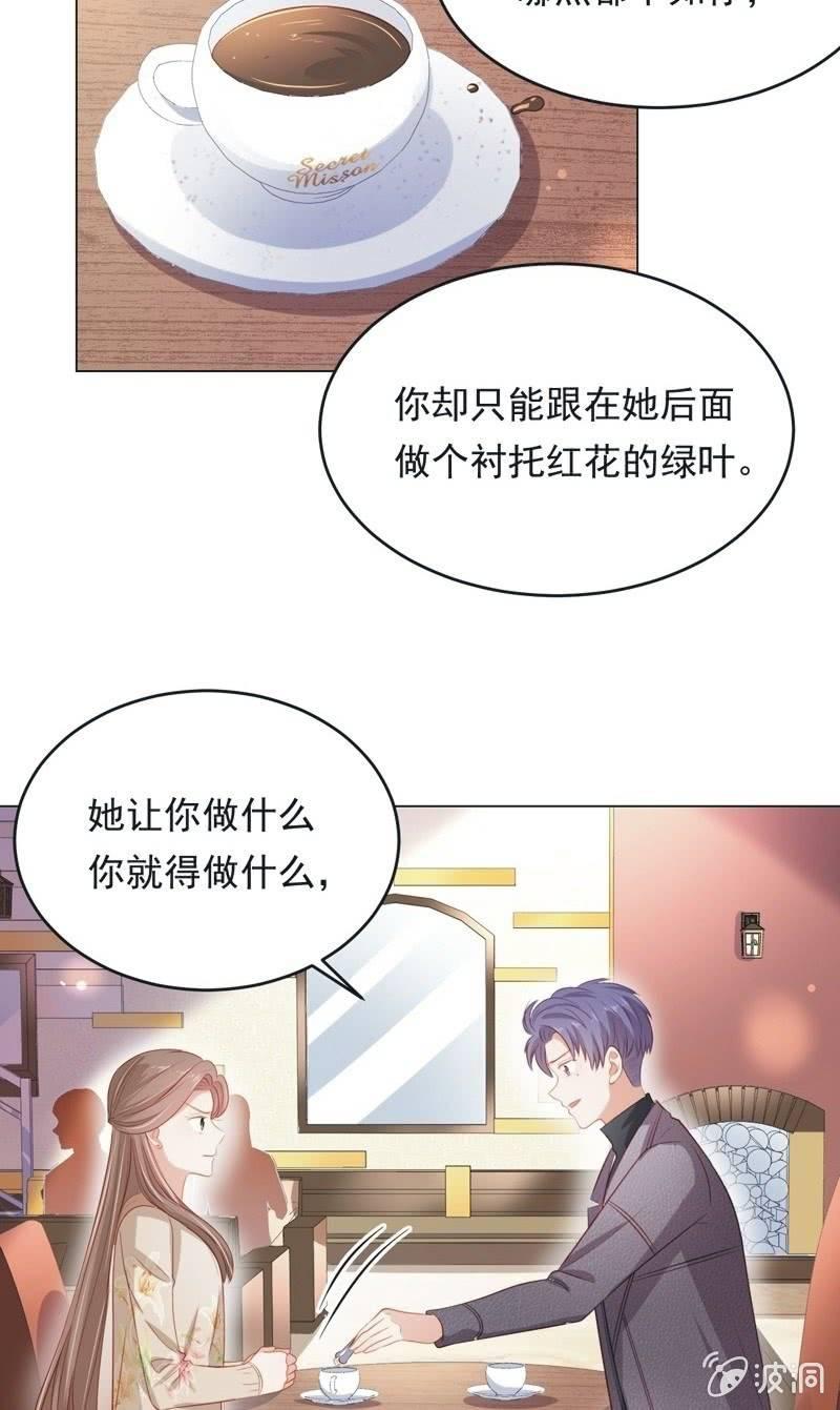 第七十一话(1/2)-第75话