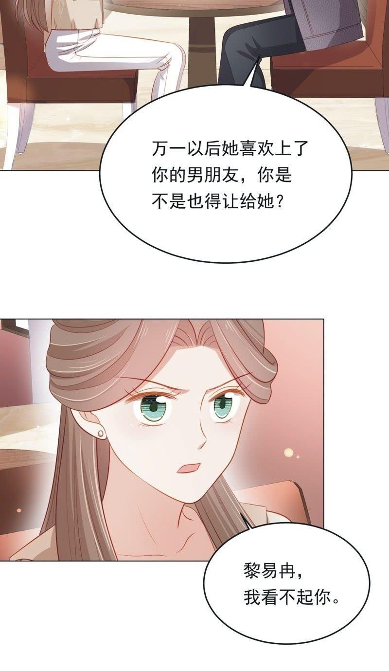 第七十一话(1/2)-第75话