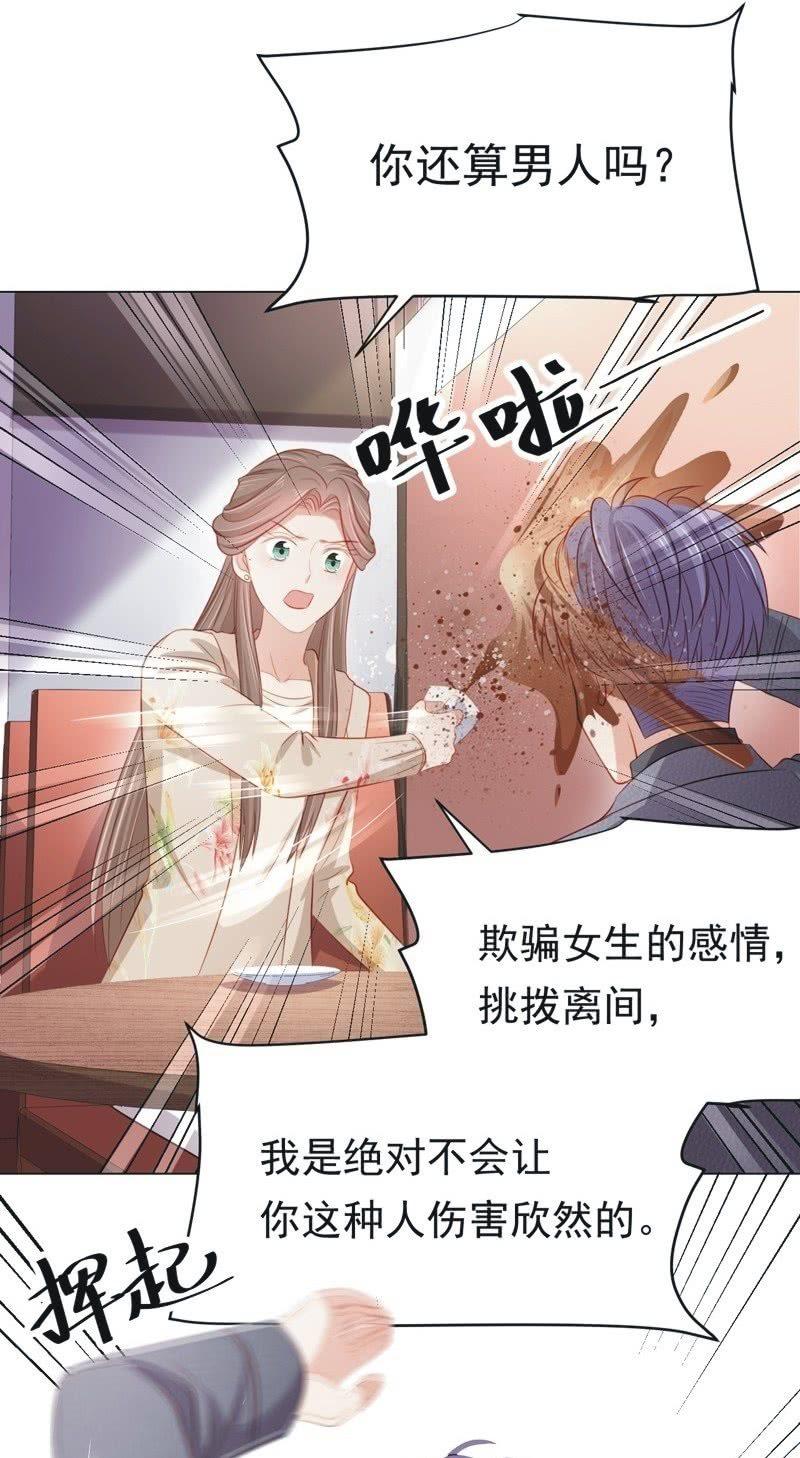 第七十一话(1/2)-第75话