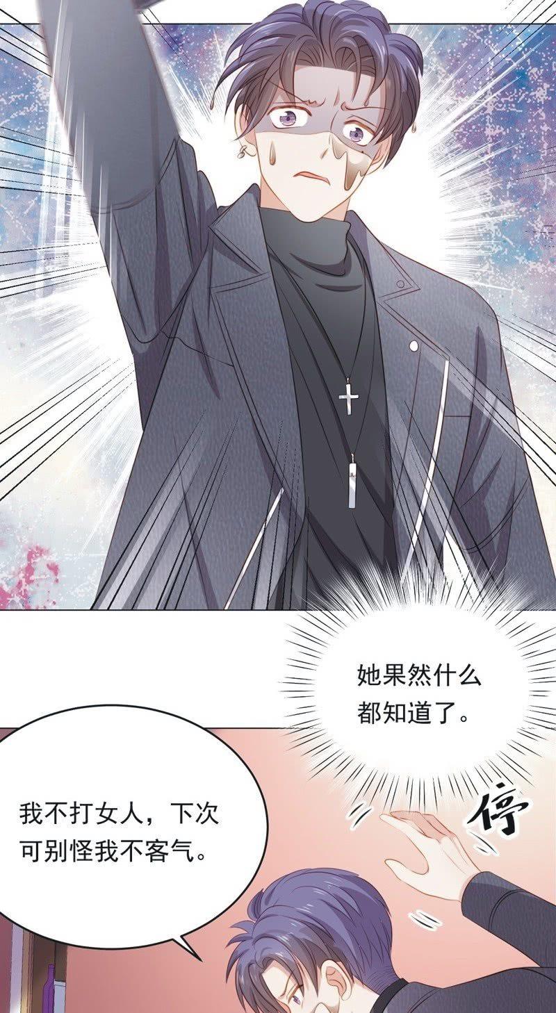 第七十一话(1/2)-第75话