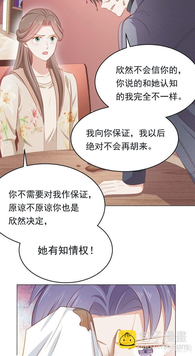 第七十一话(1/2)-第75话