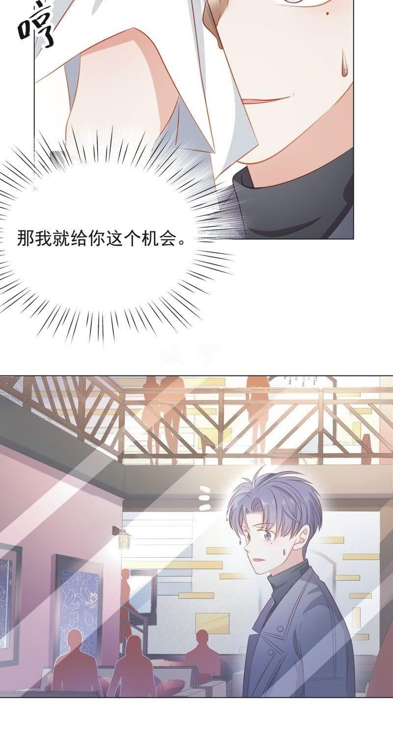 第七十一话(1/2)-第75话