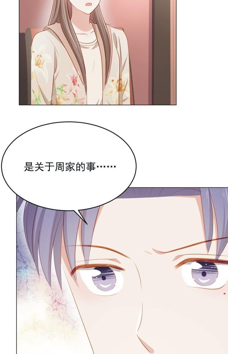 第七十一话(1/2)-第75话