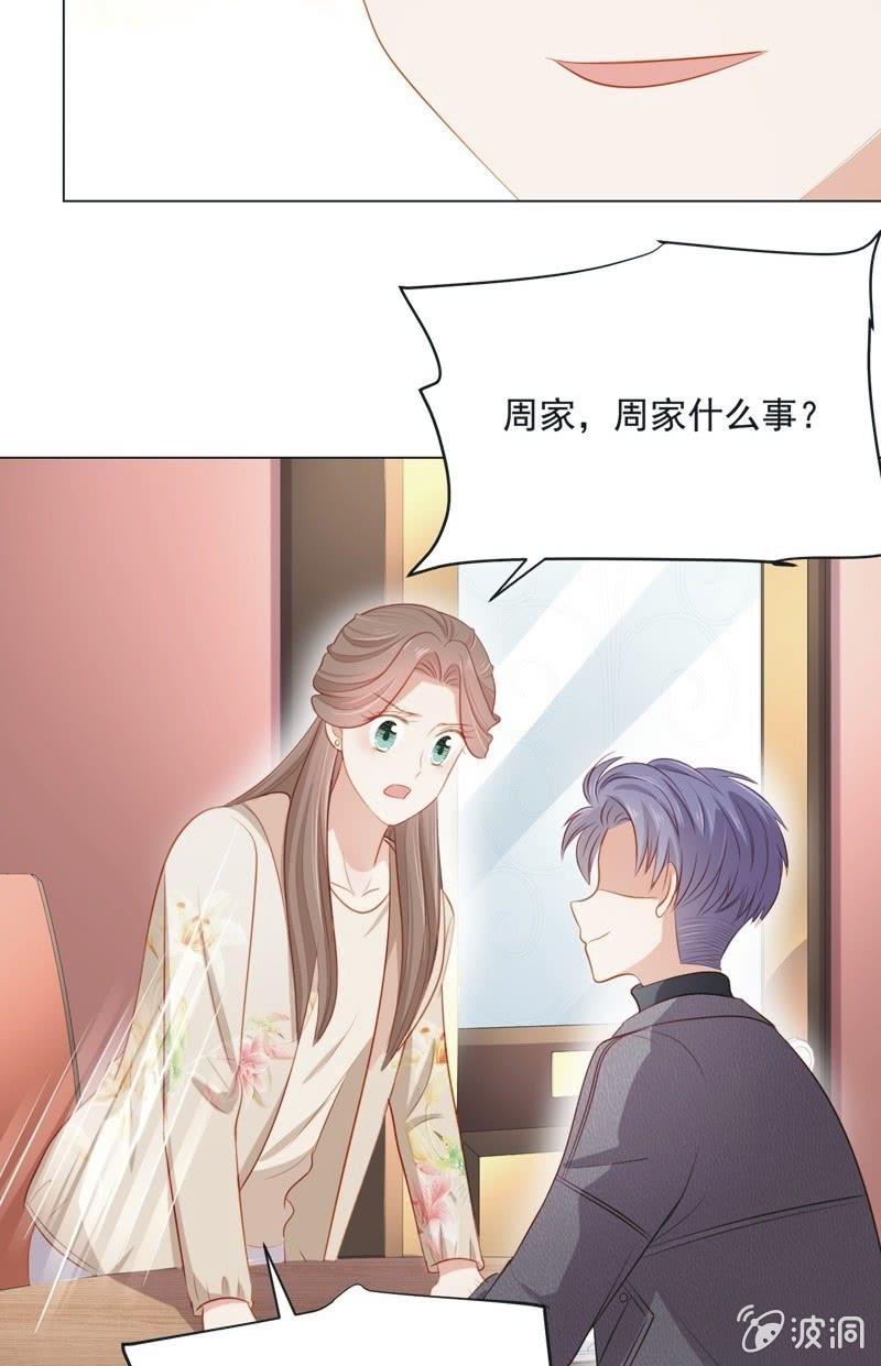 第七十一话(1/2)-第75话