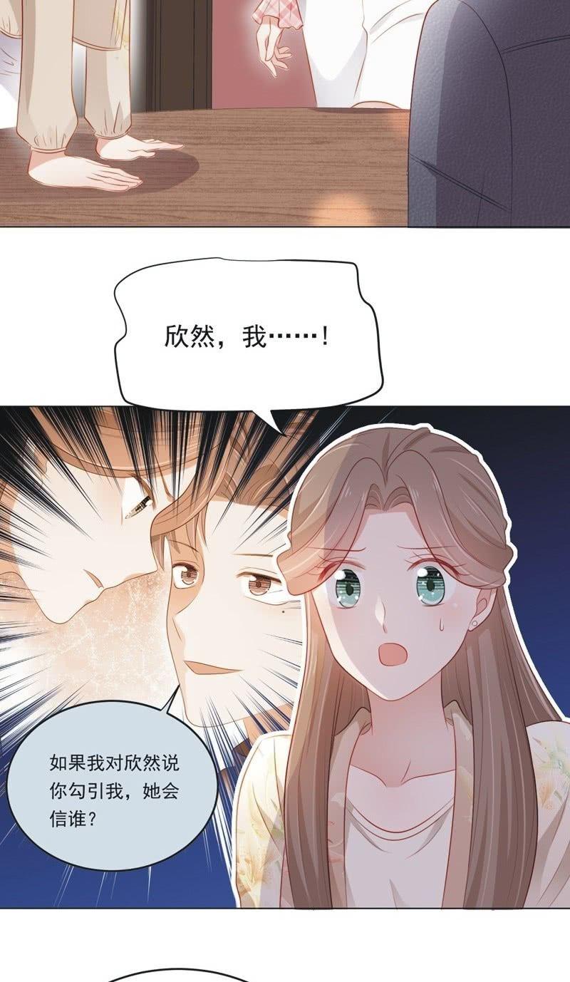 第七十一话(1/2)-第75话