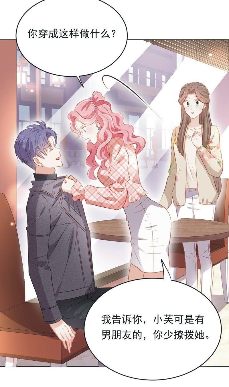 第七十一话(1/2)-第75话