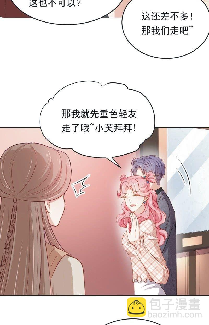 第七十一话(1/2)-第75话