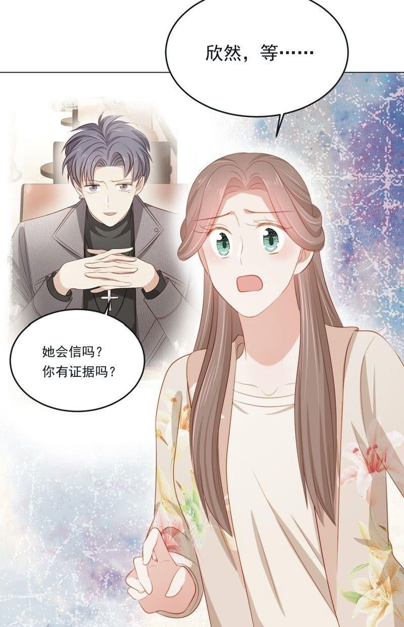 第七十一话(1/2)-第75话