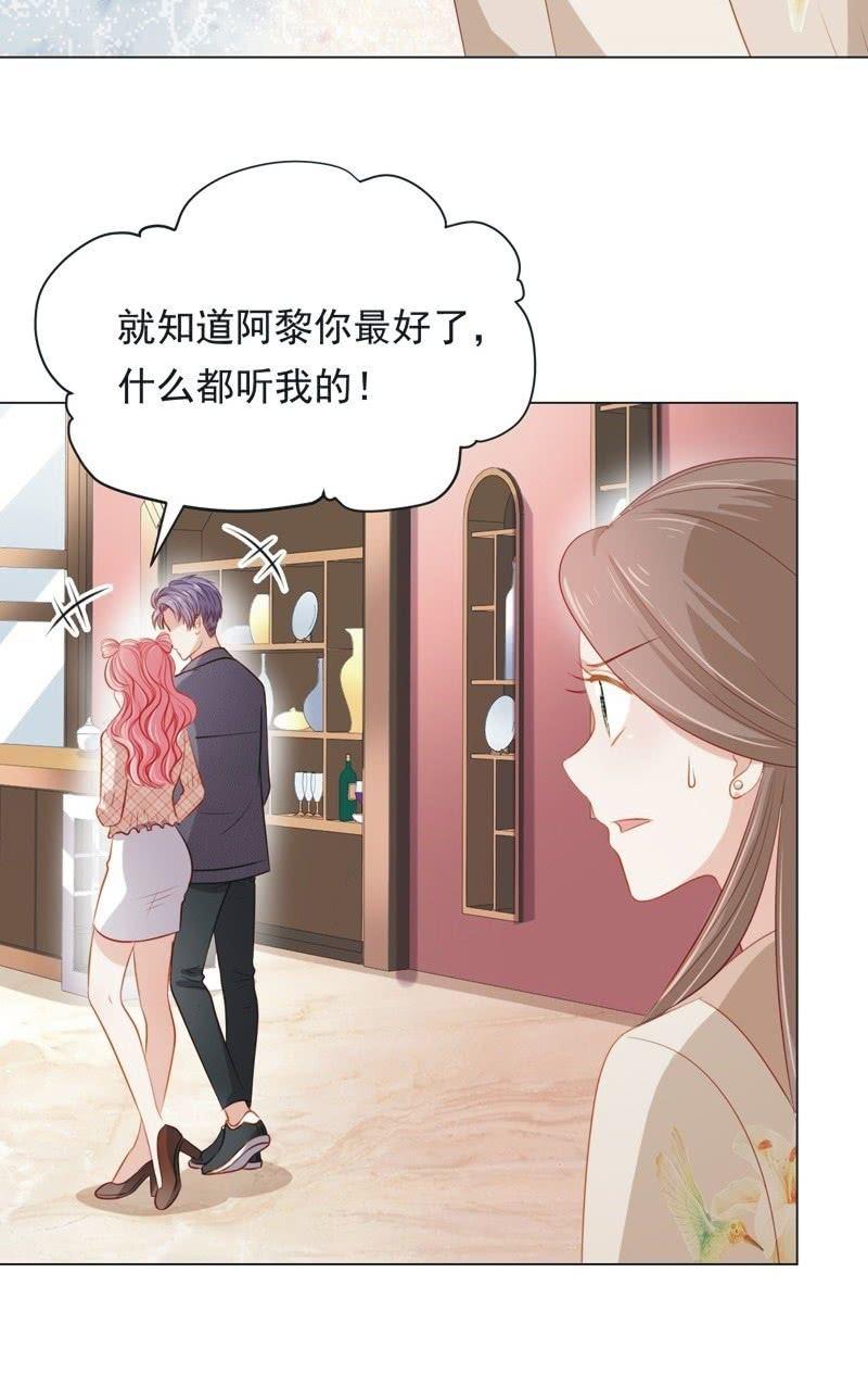 第七十一话(1/2)-第75话