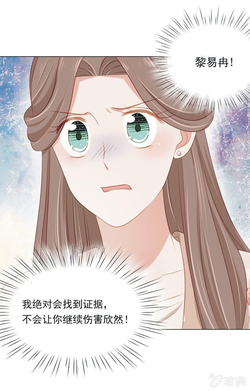 第七十一话(1/2)-第75话