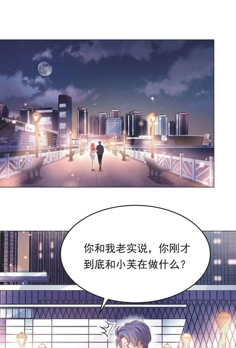 第七十一话(1/2)-第75话