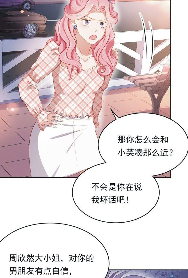 第七十一话(1/2)-第75话