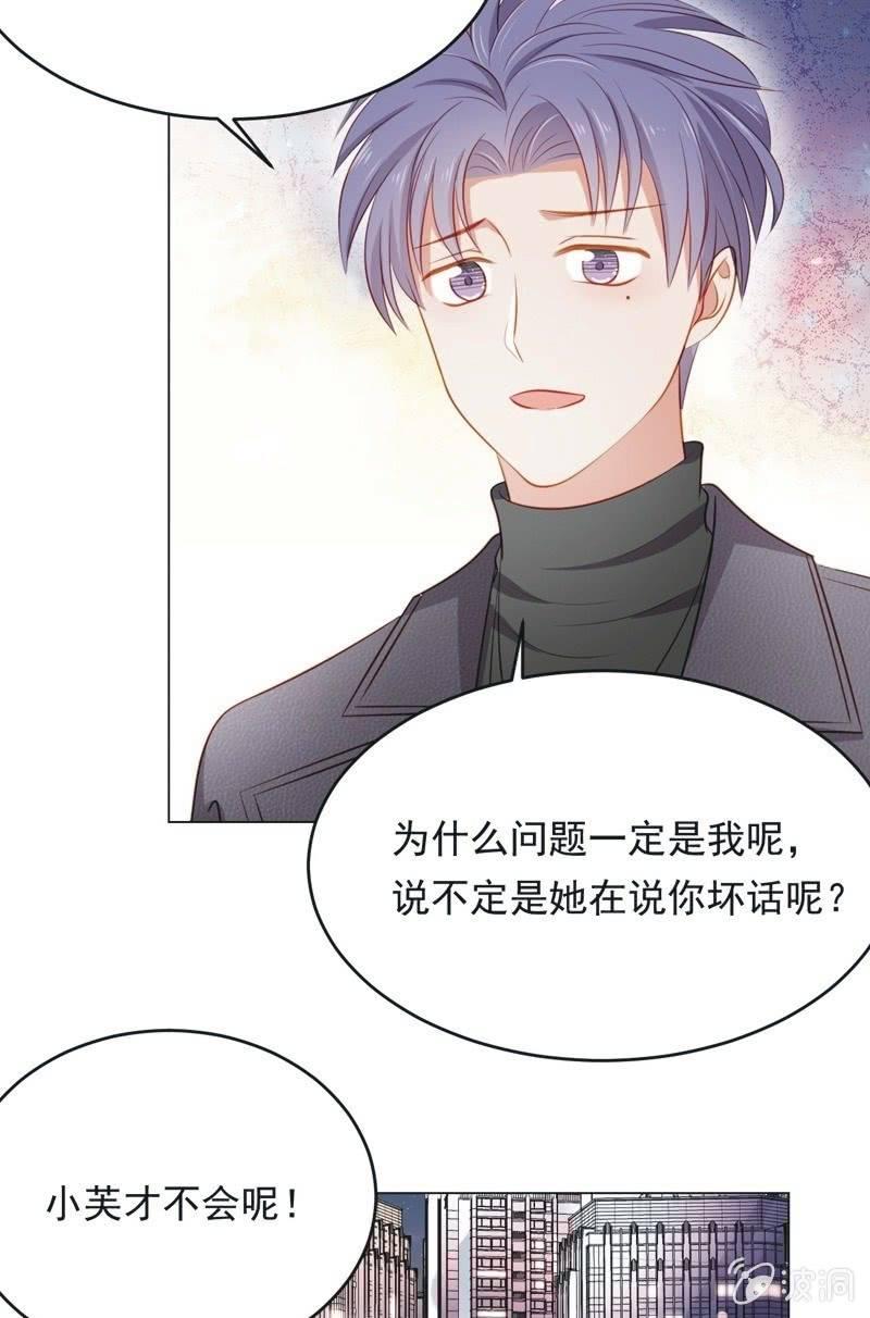 第七十一话(1/2)-第75话