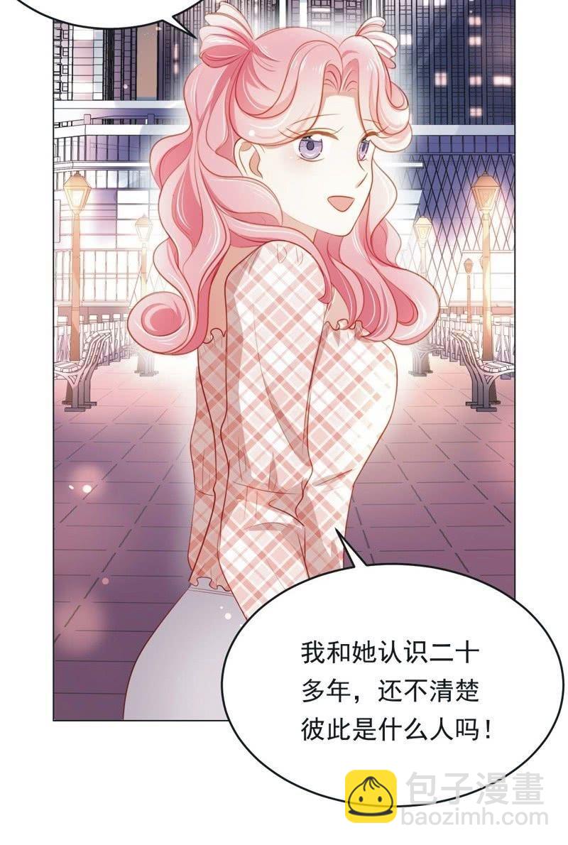 第七十一话(1/2)-第75话