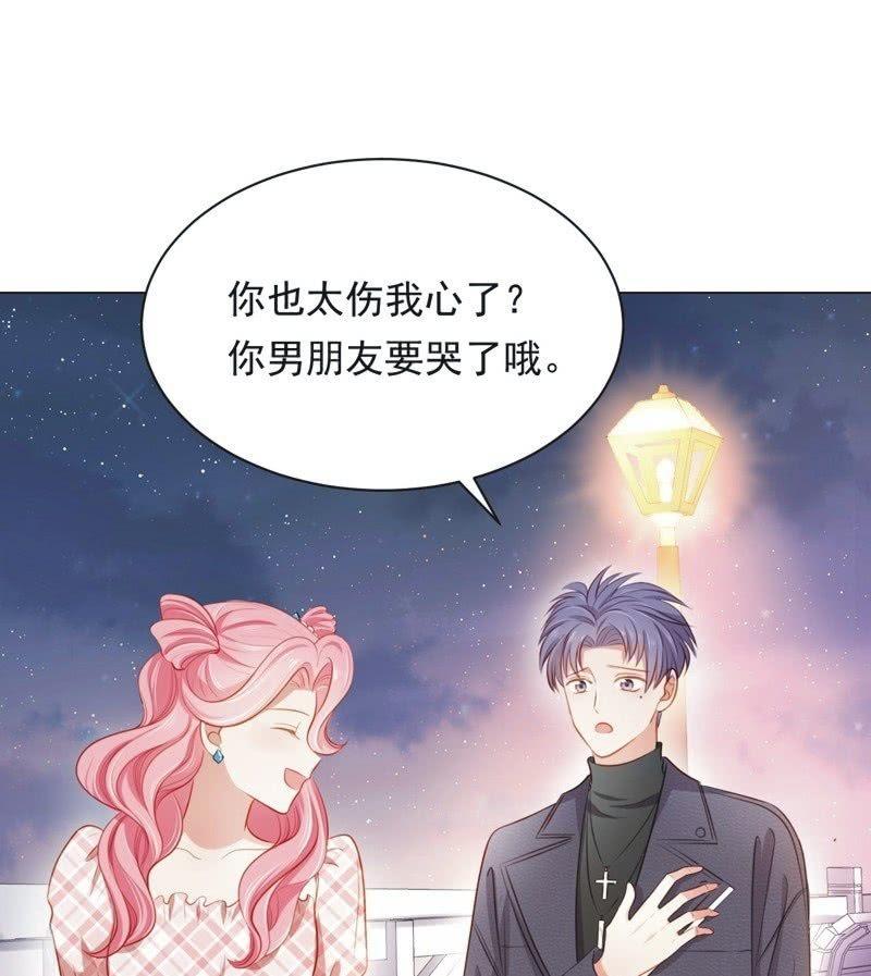 第七十一话(1/2)-第75话