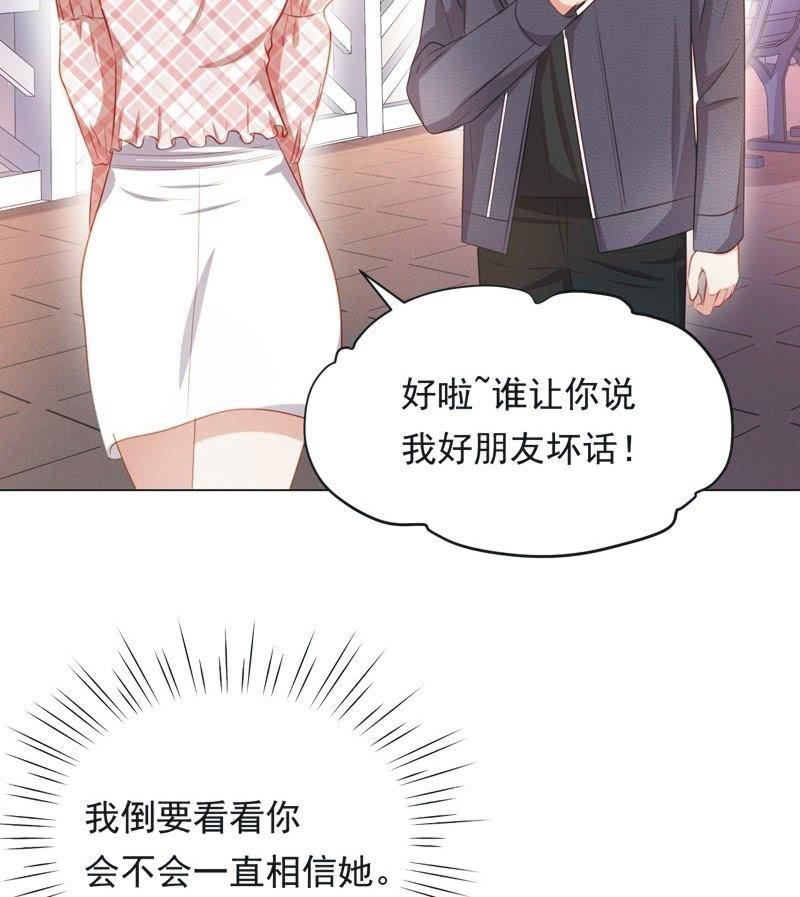 第七十一话(1/2)-第75话