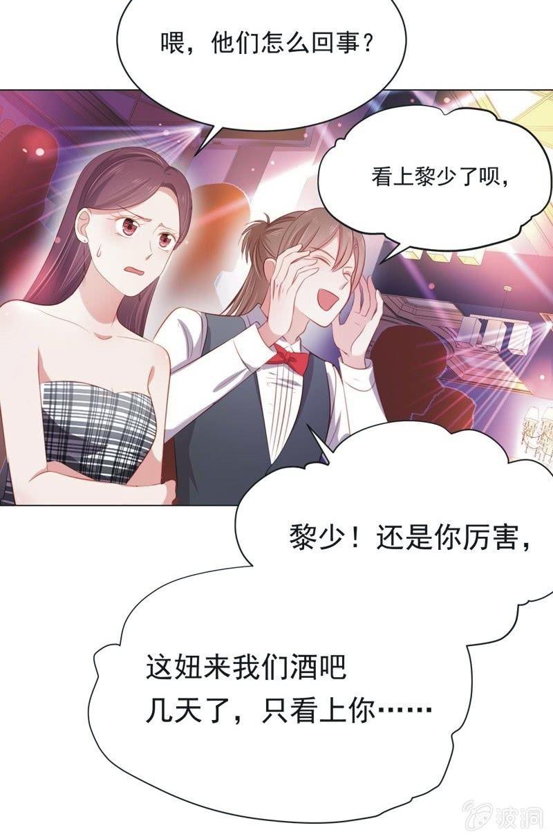 第七十一话(1/2)-第75话