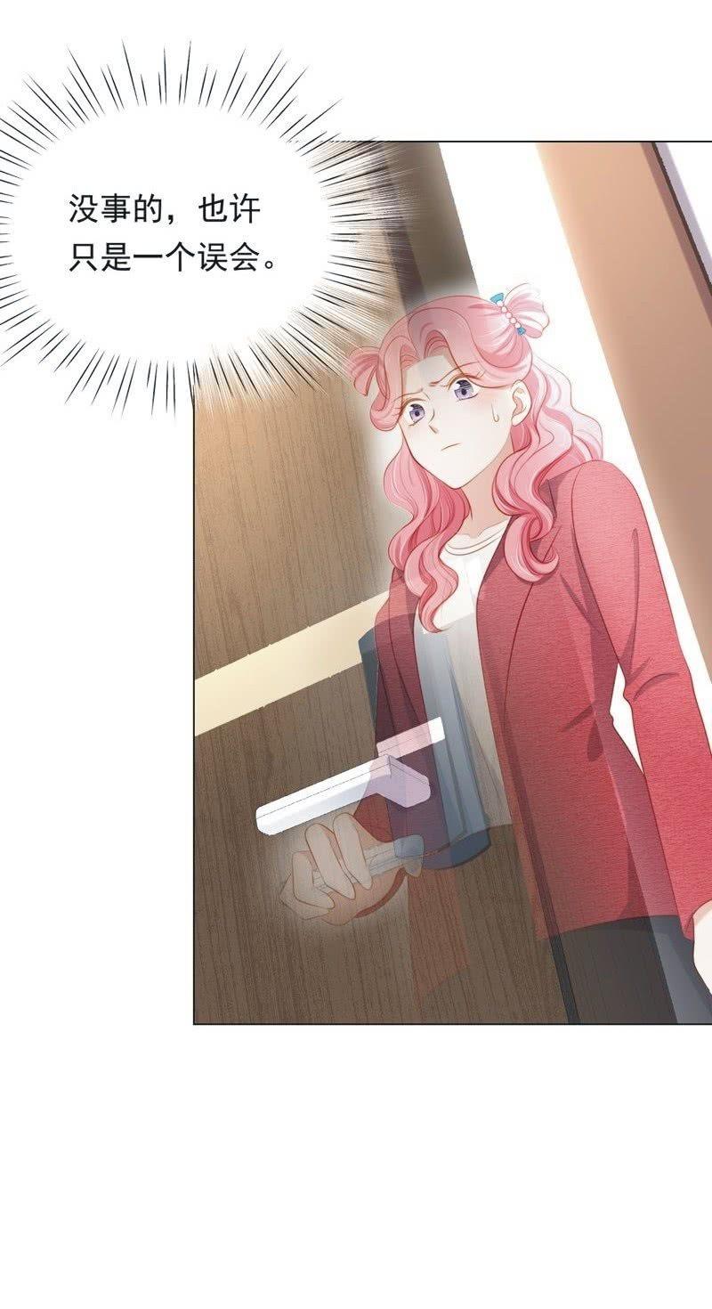 第七十三话(1/2)-第77话