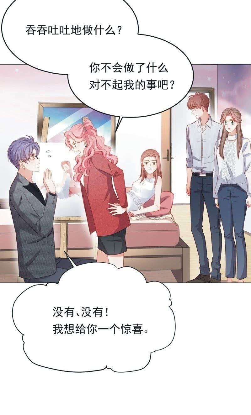 第七十三话(1/2)-第77话