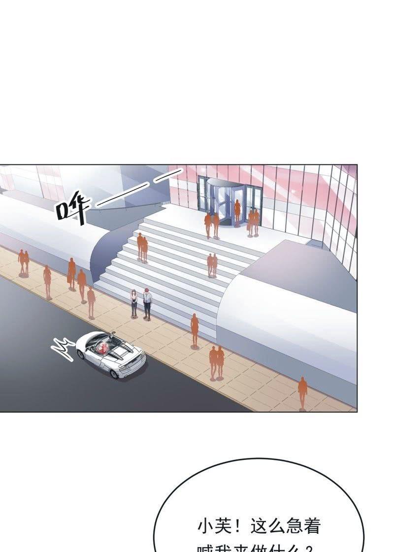 第七十三话(1/2)-第77话